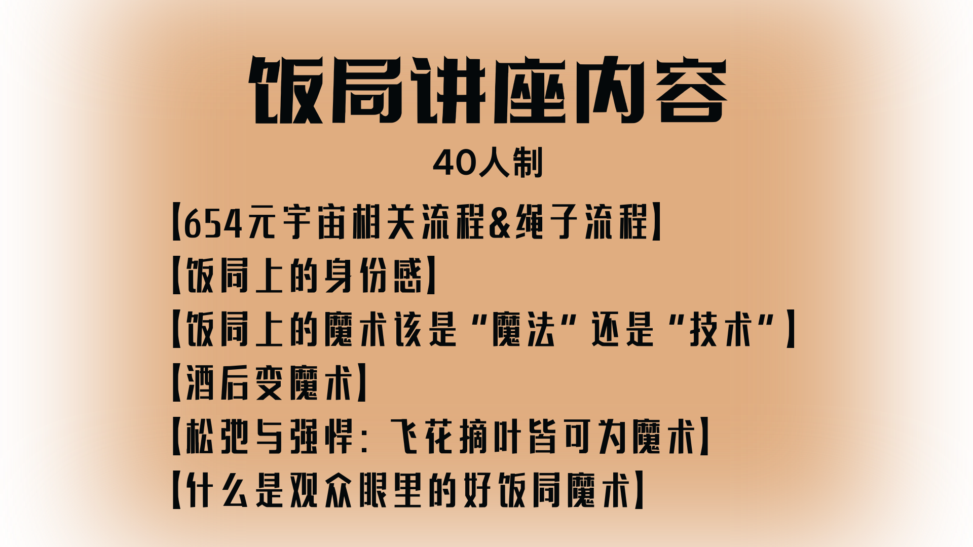 微信图片_2025-08-21_134035_315.png